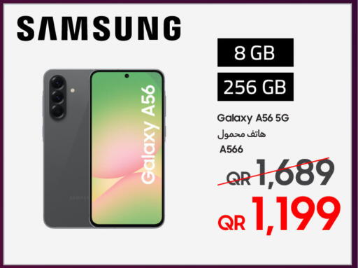 available at Techno Blue in Qatar - Al Daayen