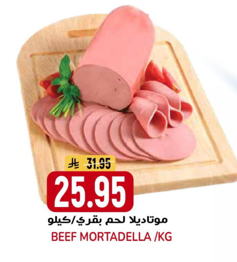 available at Grand Hyper in KSA, Saudi Arabia, Saudi - Riyadh