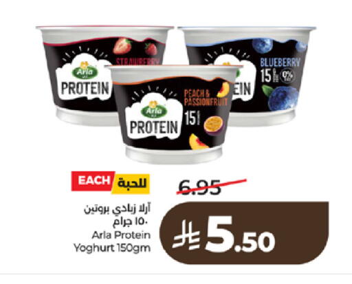 Peach Blueberry BlueBerry available at لولو هايبرماركت in مملكة العربية السعودية, السعودية, سعودية - جدة