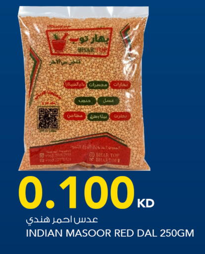 available at  ALNASSER HYPERMARKET in Kuwait - Ahmadi Governorate