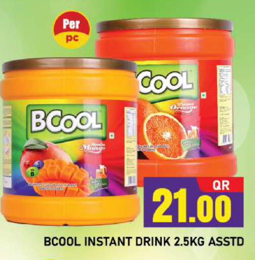 Orange available at شوب اند سمايل هايبرماركت in قطر - أم صلال