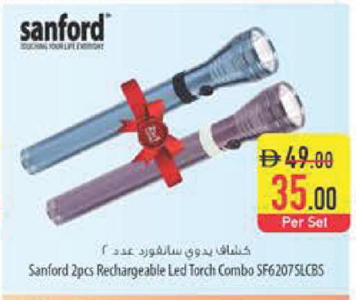 available at Safeer Market in UAE - Abu Dhabi