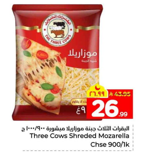 available at Hyper Al Wafa in KSA, Saudi Arabia, Saudi - Jeddah