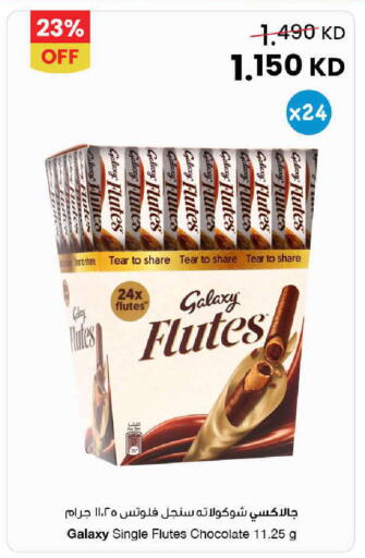 available at مركز سلطان in الكويت - محافظة الأحمدي