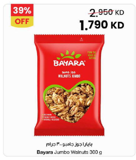 available at مركز سلطان in الكويت - محافظة الأحمدي