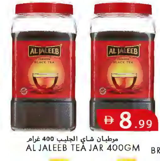 available at  روابي ماركت عجمان in الإمارات العربية المتحدة , الامارات - الشارقة / عجمان