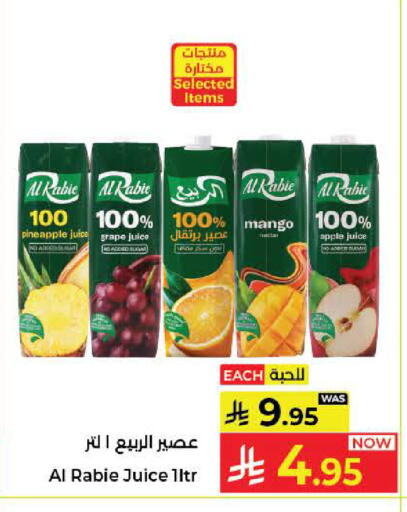 Pineapple Mango Apple available at كبايان هايبرماركت in مملكة العربية السعودية, السعودية, سعودية - جدة