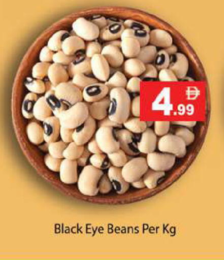 available at جلف هايبرماركت ذ.م.م in الإمارات العربية المتحدة , الامارات - رَأْس ٱلْخَيْمَة