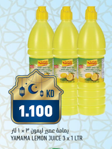 Lemon available at أونكوست in الكويت - محافظة الأحمدي