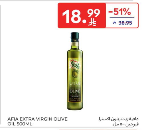 available at Carrefour in KSA, Saudi Arabia, Saudi - Jeddah