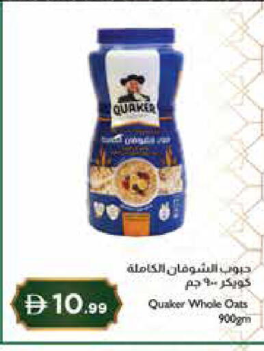 available at إسطنبول سوبرماركت in الإمارات العربية المتحدة , الامارات - دبي