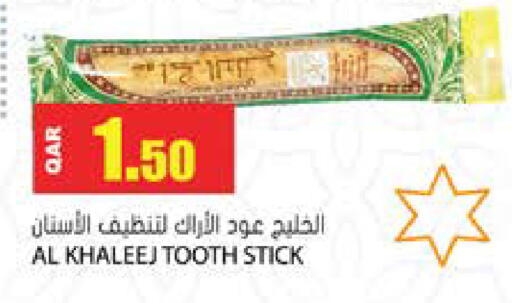 available at Grand Hypermarket in Qatar - Al-Shahaniya