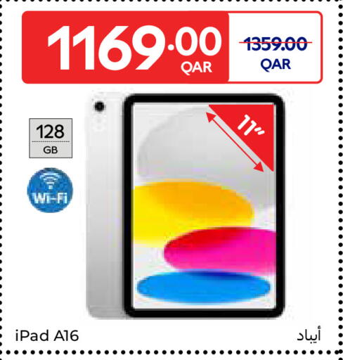 available at Carrefour in Qatar - Al-Shahaniya