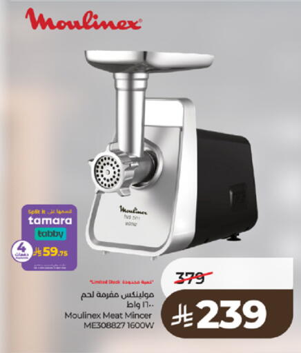 available at لولو هايبرماركت in مملكة العربية السعودية, السعودية, سعودية - تبوك