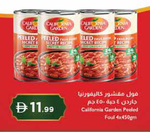 available at إسطنبول سوبرماركت in الإمارات العربية المتحدة , الامارات - دبي