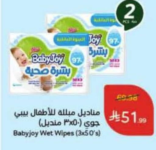 available at Hyper Panda in KSA, Saudi Arabia, Saudi - Al Khobar