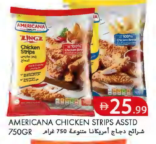 available at  روابي ماركت عجمان in الإمارات العربية المتحدة , الامارات - الشارقة / عجمان