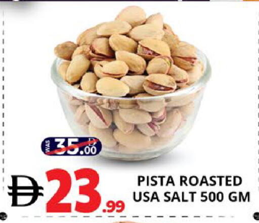 available at EXPRESS AL MADEENA HYPERMARKET LLC in UAE - Abu Dhabi