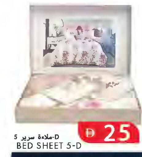 available at  روابي ماركت عجمان in الإمارات العربية المتحدة , الامارات - الشارقة / عجمان