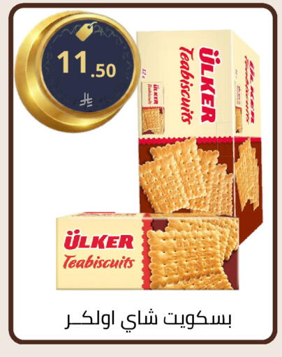 available at فوق الوصف in مملكة العربية السعودية, السعودية, سعودية - الرياض