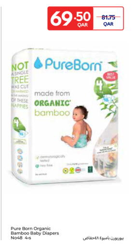 available at Carrefour in Qatar - Al-Shahaniya