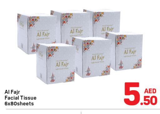 available at دي تو دي in الإمارات العربية المتحدة , الامارات - دبي