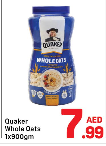 available at Day to Day Department Store in UAE - Dubai