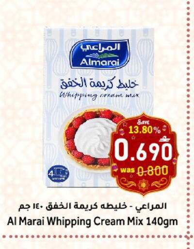 available at Al Qoot Hypermarket in Oman - Muscat