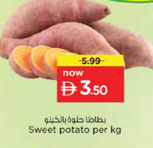 Sweet Potato available at Nesto Hypermarket in UAE - Dubai