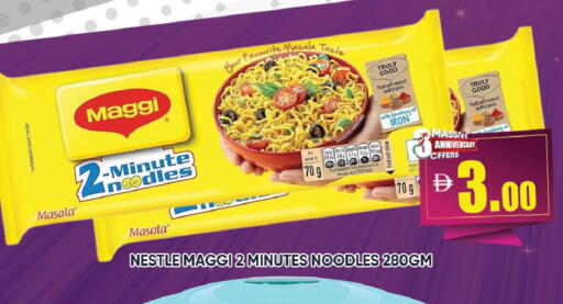 available at ليبتس هايبرماركت in الإمارات العربية المتحدة , الامارات - رَأْس ٱلْخَيْمَة