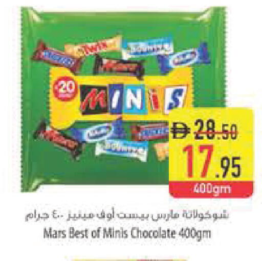 available at Safeer Market in UAE - Abu Dhabi