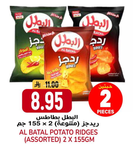 Potato available at جراند هايبر in مملكة العربية السعودية, السعودية, سعودية - الرياض