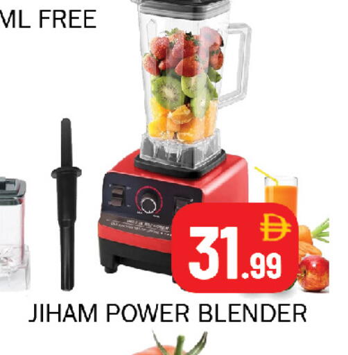 available at سوق المبارك هايبرماركت in الإمارات العربية المتحدة , الامارات - الشارقة / عجمان