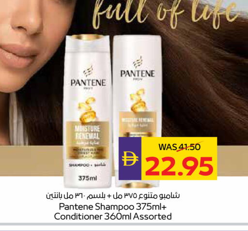 available at ADCOOP in UAE - Ras al Khaimah