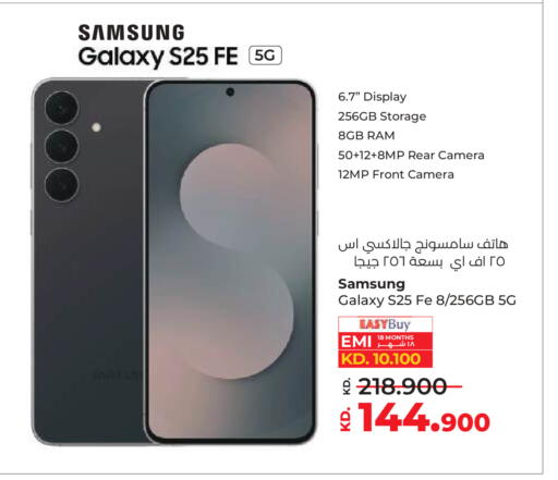 available at Lulu Hypermarket  in Kuwait - Ahmadi Governorate