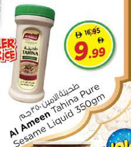 Sesame available at Nesto Hypermarket in UAE - Dubai