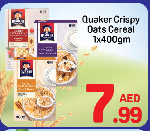 Cranberry available at Day to Day Department Store in UAE - Dubai