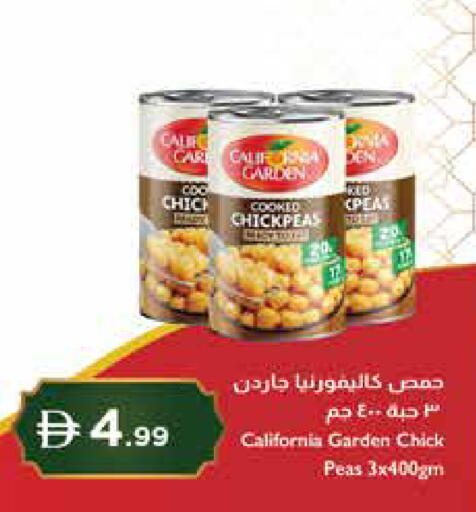Peas available at إسطنبول سوبرماركت in الإمارات العربية المتحدة , الامارات - دبي