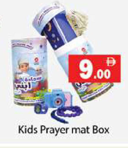 available at جلف هايبرماركت ذ.م.م in الإمارات العربية المتحدة , الامارات - رَأْس ٱلْخَيْمَة