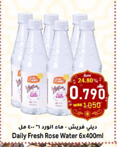 available at Al Qoot Hypermarket in Oman - Muscat