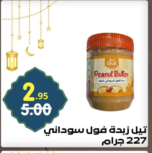 available at بن جحلان - أمام مصلى العيد in مملكة العربية السعودية, السعودية, سعودية - تبوك