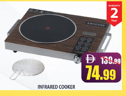 available at Leptis Hypermarket  in UAE - Ras al Khaimah