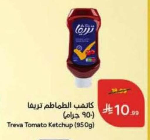 Tomato available at هايبر بنده in مملكة العربية السعودية, السعودية, سعودية - المدينة المنورة