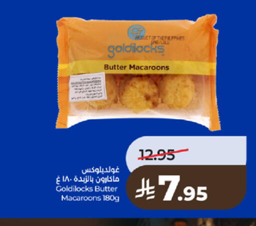 available at LULU Hypermarket in KSA, Saudi Arabia, Saudi - Khamis Mushait