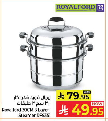 available at كبايان هايبرماركت in مملكة العربية السعودية, السعودية, سعودية - جدة