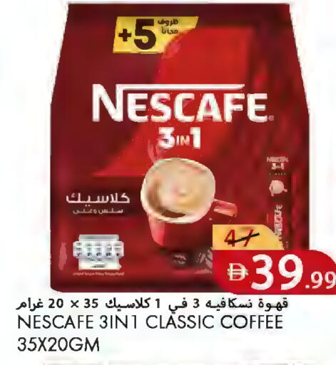 available at  روابي ماركت عجمان in الإمارات العربية المتحدة , الامارات - الشارقة / عجمان