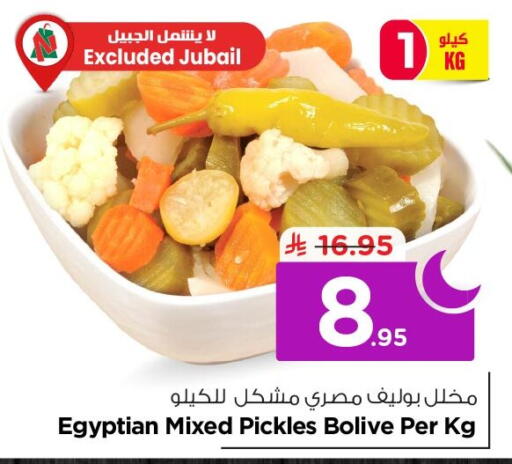 available at نستو in مملكة العربية السعودية, السعودية, سعودية - الخبر‎