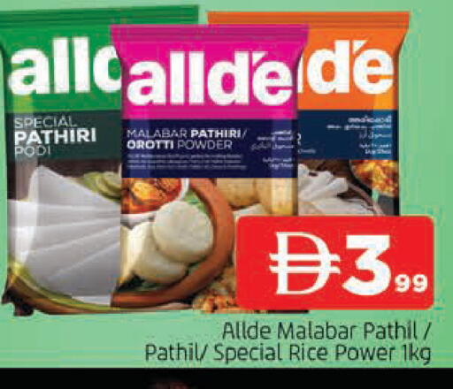 available at المدينة in الإمارات العربية المتحدة , الامارات - الشارقة / عجمان