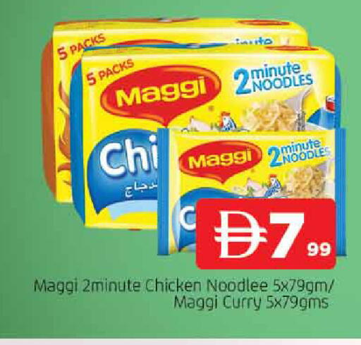 available at المدينة in الإمارات العربية المتحدة , الامارات - الشارقة / عجمان