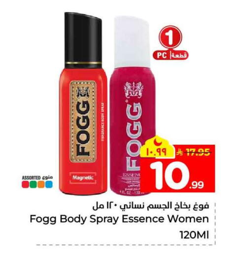 available at Hyper Al Wafa in KSA, Saudi Arabia, Saudi - Jeddah